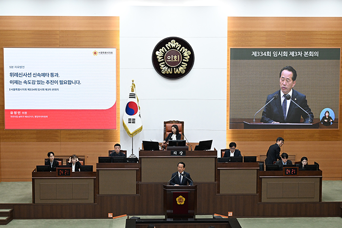 유정인 서울시의원, “위례신사선 이제는 속도감 있게 추진해야” 기사 이미지