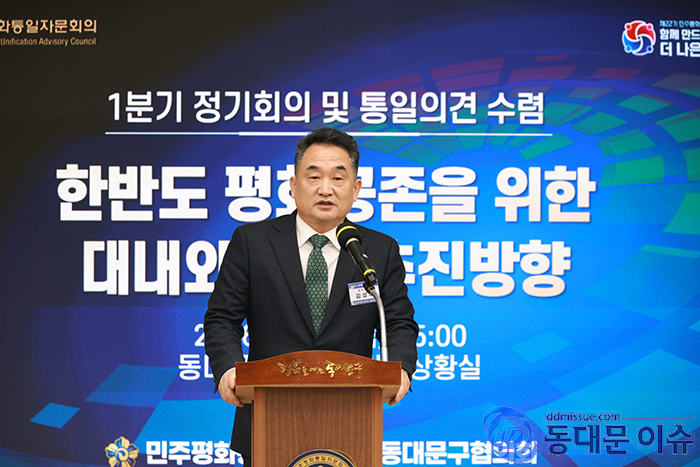 민주평통 동대문구협의회 김성주 협의회장