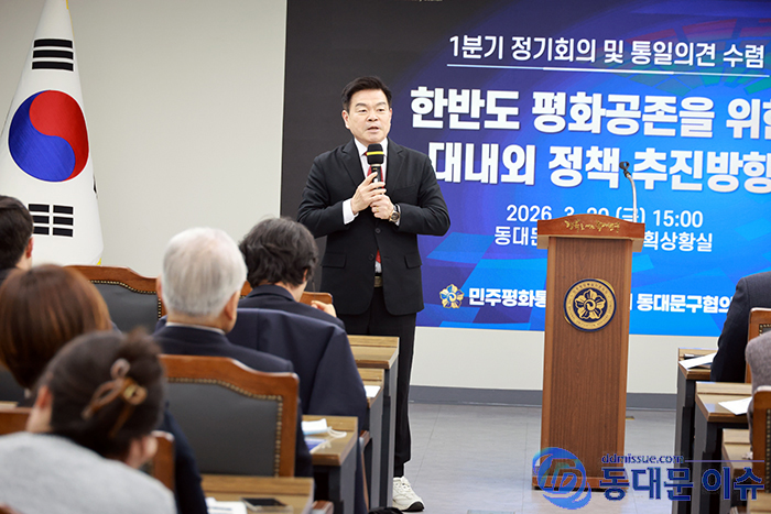 대행 기관장인 이필형 동대문구청장