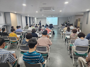 중구, 정비사업 아카데미 재정비…누적 참여자 4천 명 돌파 기사 이미지