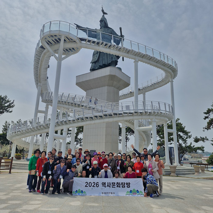 동대문문화원, 상반기 역사문화탐방 성료…구민 문화 체험 기회 확대 기사 이미지