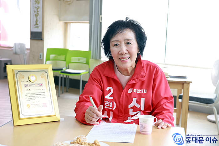 신복자 서웋시의원 “말보다 실천”…동대문 미래 비전·핵심공약 제시 기자간담회 기사 이미지