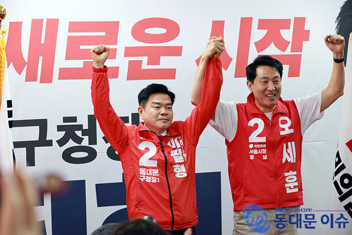 “동대문의 변화, 이제 완성으로”…이필형 후보 선거사무소 개소식 성황