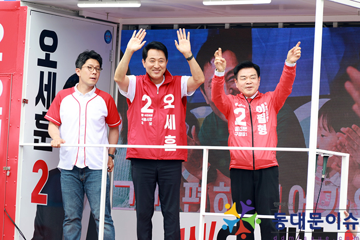 오세훈 동대문 출격…이필형 지원 총력전