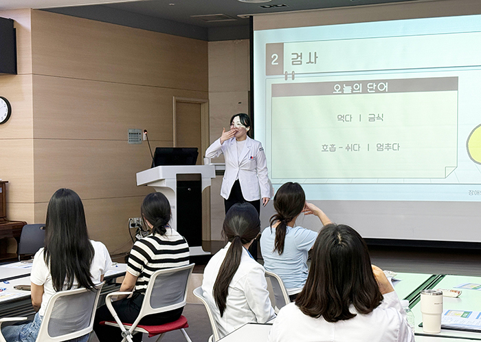 "수어로 진료 안내합니다"…동부병원, 직원 수어교육 실시
