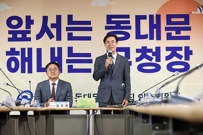 최동민 동대문구청장 당선인 인수위 출범