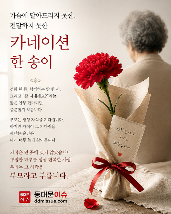 평범 속의 비범