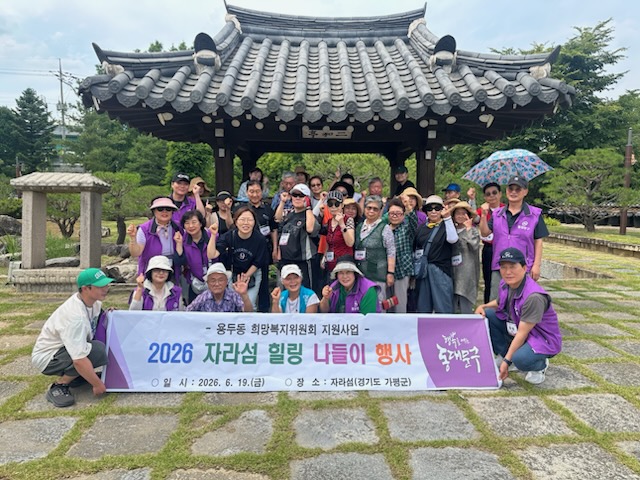 동대문 곳곳에 퍼진 희망…폭염도 녹인 이웃사랑 릴레이