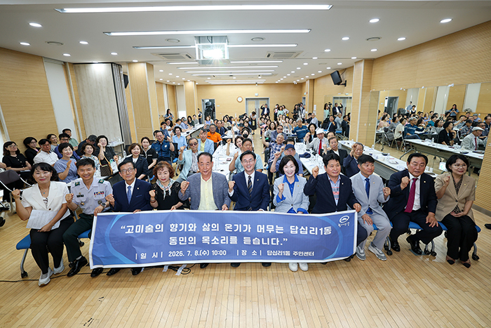 사진 동대문구청 홍보과 제공