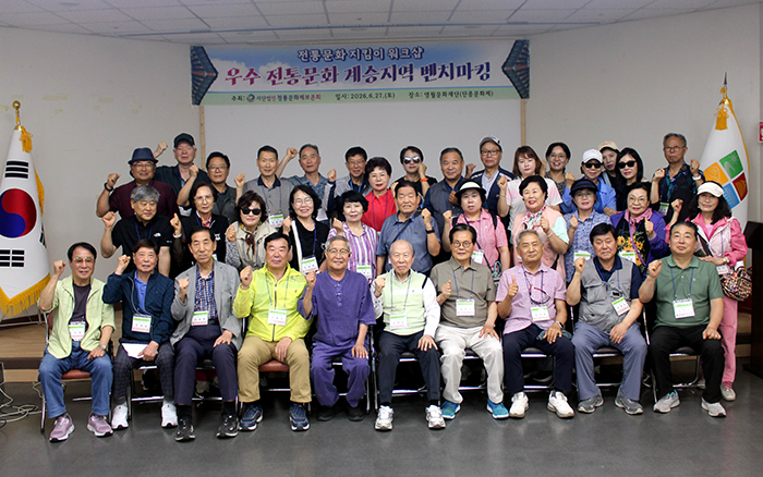 청룡문화제보존회, 영월에서 답을 찾다