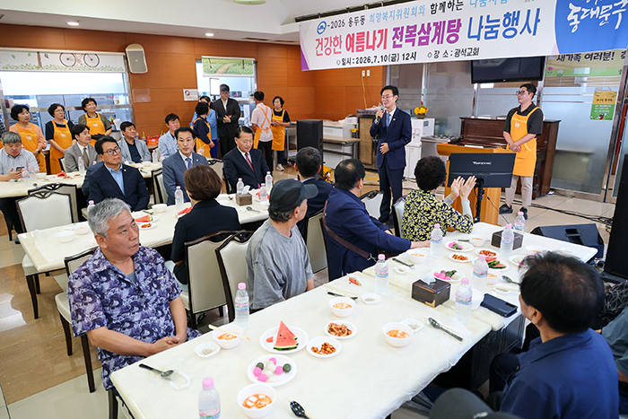 용두동 희망복지위원회, 초복 맞아 어르신 120명에 전복삼계탕 나눔
