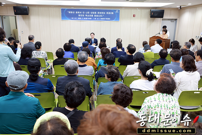 최동민 구청장, 휘경2동 주민과 현안의 답을 찾다