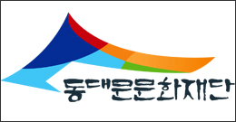 동대문문화재단, 외부재원 6억 확보