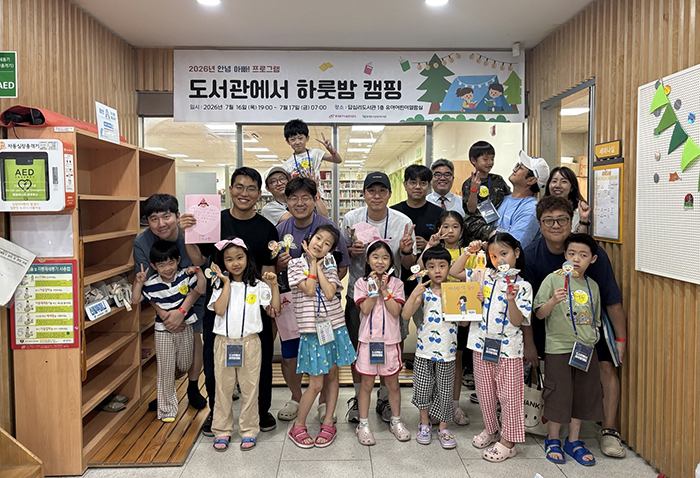 답십리도서관, 도서관에서 특별한 하룻밤