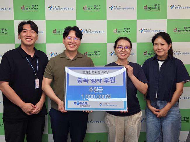 동대문노인종합복지관, 어르신 중복행사 후원 잇따라