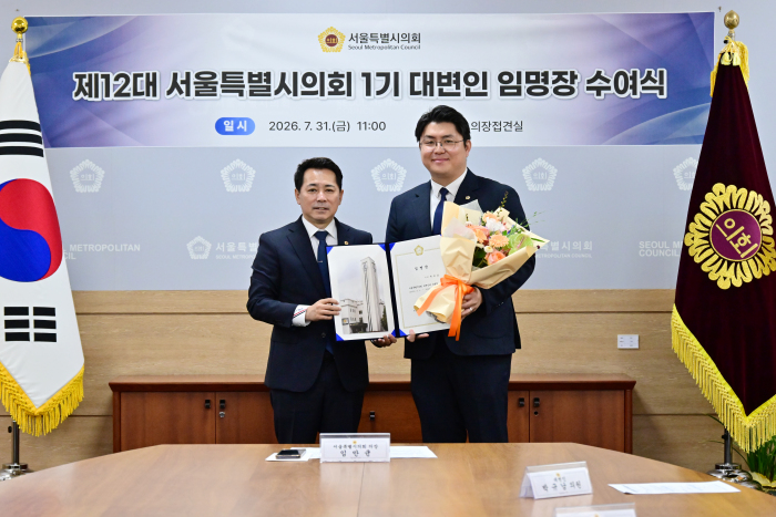 서울시의회 신임 대변인에 박규남·이인애·위성찬 의원 임명