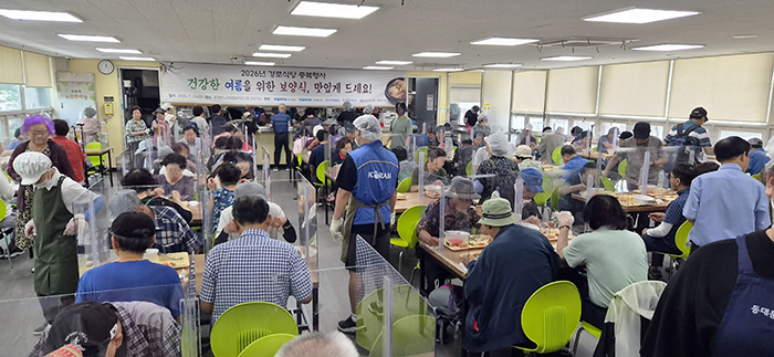 동대문노인복지관, 어르신 631명 여름나기 지원