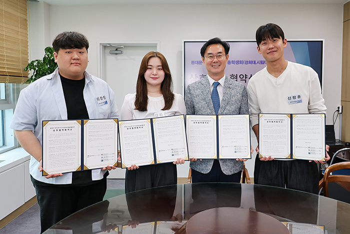 동대문구, 3개 대학 총학생회와 청년정책 ‘현장 소통’ 강화