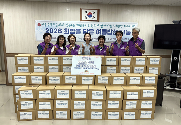 전농2동, 폭염 취약 80가구에 ‘여름밥상’…불고기·열무김치 전달