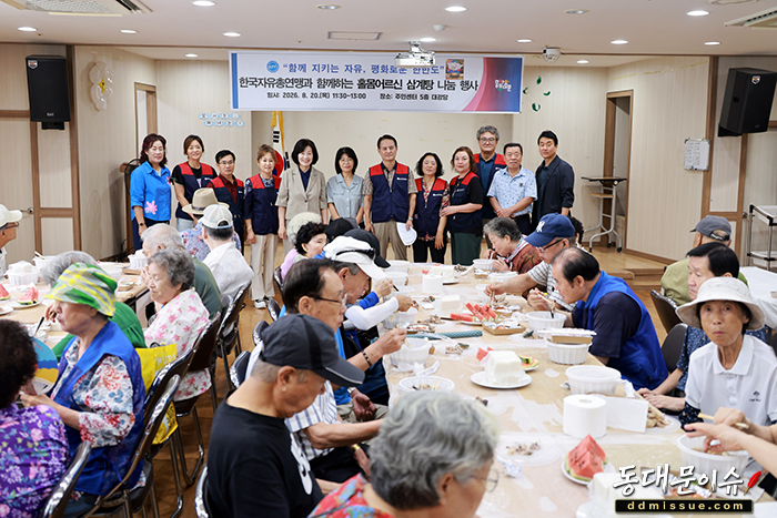 전농2동 자유총연맹, 홀몸 어르신 45명에 ‘삼계탕 한 그릇’