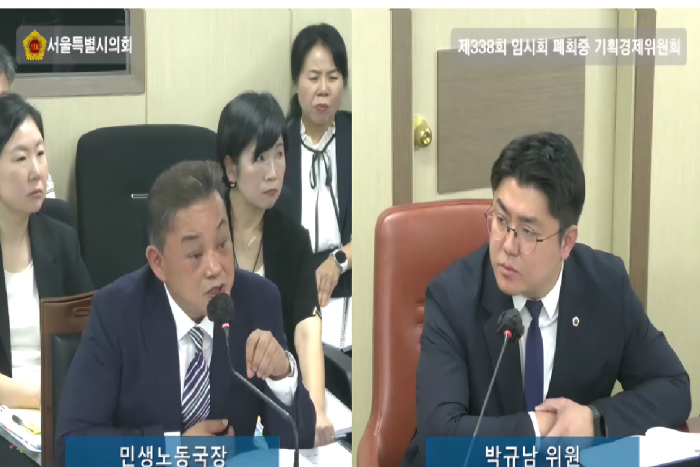 박규남 서울시의원 “소상공인 디지털 격차가 매출 격차로”…지원책 마련 촉구