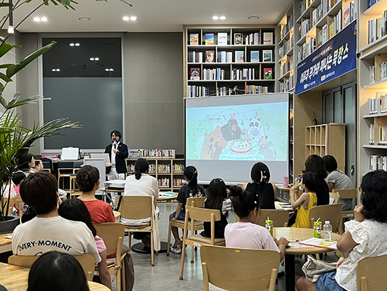 동대문책마당도서관, 이루리 작가와 ‘북캉스’…12가정 29명 참여