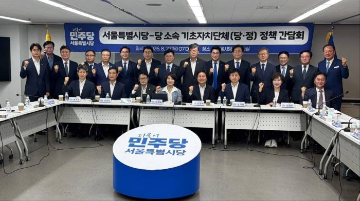 최동민 동대문구청장, 서울시당·중앙정부 ‘광폭 소통’…동대문 현안 직접 전달