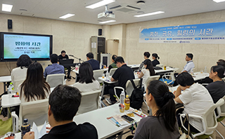 동대문구, 자살예방 종사자 52명 ‘마음돌봄’…소진 예방 워크숍