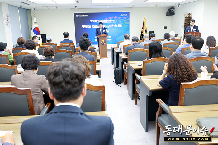 민주평통 동대문구협의회, 3분기 정기회의…‘한반도 평화공존’ 해법 모색