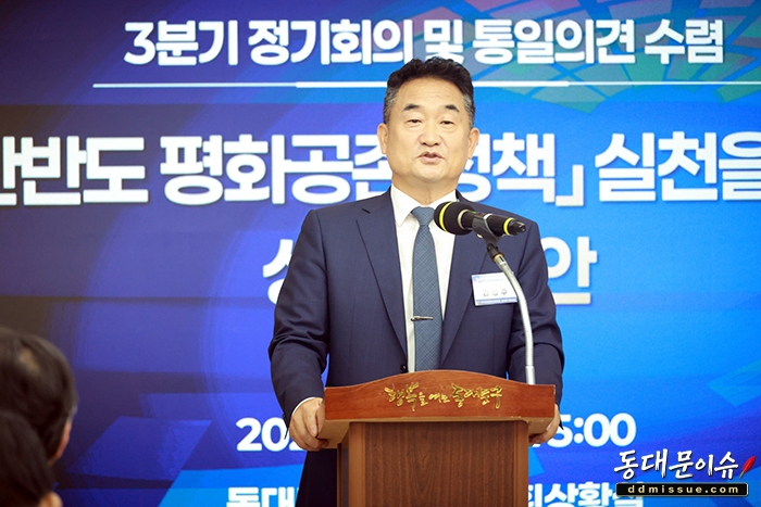 민주평통 동대문구협의회 김성주 회장