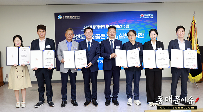 왼쪽에서 네 번째 최동민 동대문구청장