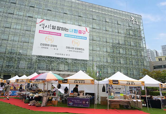 중구, 추석 장보기 부담 확 낮춘다…최대 50% 할인·온누리 환급·100원 칼갈이