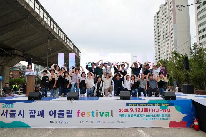 정릉천에 장애·비장애 ‘어울림’…서울시 함께 어울림 페스티벌