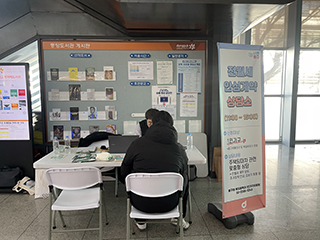 중구, 대학생 전월세 계약 돕는다…집보기 동행까지 지원