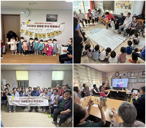 어르신 300명 ‘윷 한판’…동대문구 경로당에 추석 웃음꽃