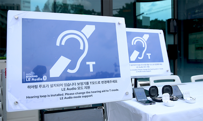 성동구, 스마트쉼터 ‘히어링루프’ 확대…블루투스 이어폰도 듣는다