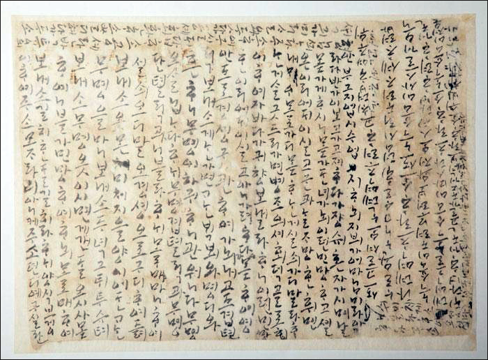 1586년 먼저 세상을 떠난 남편 이응태에게 아내가 남긴 한글편지 머리가 희도록 함께 살자던 약속을 떠올리며 남편을 그리워하고 꿈에서라도 다시 만나고 싶은 마음을 적었다 아들 원이가 등장해 원이 엄마의 편지로 널리 알려져 있다