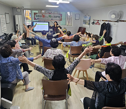 동대문구, 경로당 15곳 찾아 어르신 노쇠예방…‘동백꽃 프로젝트’ 성료