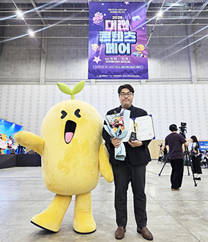 동대문구 ‘한방패밀리’, 공공 캐릭터 페스티벌 혁신상 수상