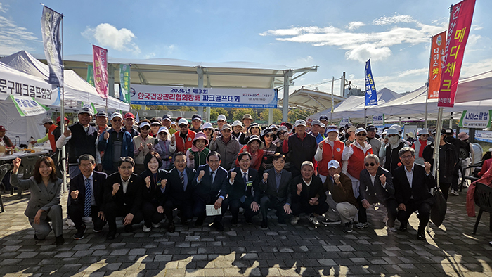 KH건협 서울동부, 파크골프대회 개최…동대문구 동호인 400여 명 참가