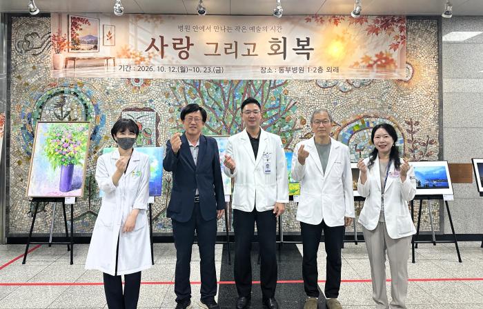 서울 동부병원, 사랑나눔 바자회 성료…수익금 전액 취약계층 의료비 지원