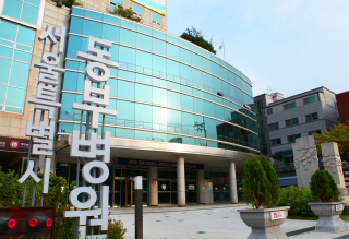 서울 동부병원, 응급의료기관 재지정…건강검진센터도 개선